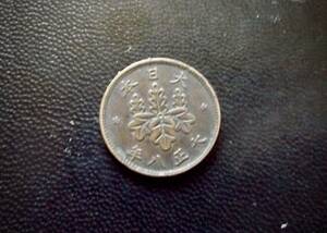 5厘青銅貨　　大正8年　　送料無料　　（7759）日本　古銭　貨幣　菊の紋章　骨董品　ポイント　近代　コイン 硬貨　