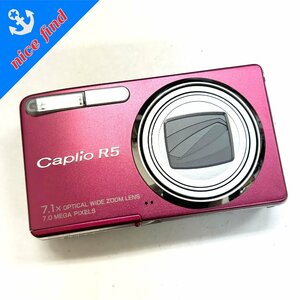 ◆リコー RICOH◆CAPLIO R5 本体 7.1x OPTICAL WIDE ZOOM LENS F=4.6-33 1:3.3-4.8 デジタル カメラ ボディ レッド系 動作未確認