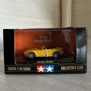 【A0257-1】未開封中古品『タミヤ 1/64 コレクターズクラブ 2005 Honda S2000 type V』ミニカー トミカ レーシングカー 同梱可