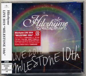 ☆ヒルクライム 「Hilcrhyme LIVE 2019 MILESTONE 10th」 2CD 新品 未開封