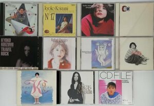 送料無料！【小泉今日子】 　CD　まとめて　11枚セット