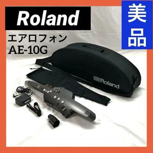 【美品】Roland ローランド　Aerophone AE-10G グラファイトブラック エアロフォン デジタル サックス ケース付き