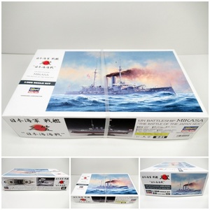 ◆[N2]未使用品　ハセガワ　1/350スケール　日本海軍　戦艦　三笠　“日本海海戦”　プラモデル