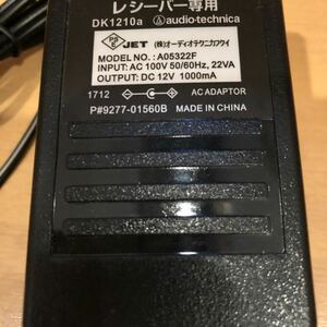 第一興商　ワイヤレスマイクレシーバーDWR 用アダプターDK1210a