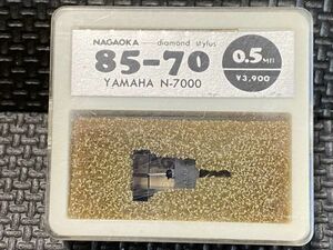 YAMAHA用 N-7000 ナガオカ 85-70 0.5 MIL diamond stylusレコード交換針