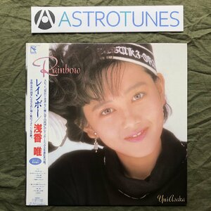 傷なし美盤 美ジャケ 新品並み 1987年 浅香唯 Yui Asaka LPレコード レインボー Rainbow 帯付アイドル J-Idol Pop 8p写真ライナー