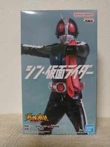 英雄勇像 シン・仮面ライダー 仮面ライダー第2号 フィギュア