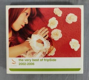 【CD】『フリップサイド the very best of fripSide 2002-2006 2枚組ベスト』/※再生確認済み/Y11596/fs*24_5/24-00-1A