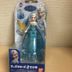 希少アナと雪の女王 エッグスターズ【エルサ】未使用品