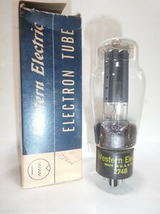 真空管 Western Electric 274B 中古良品 1本