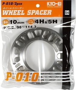 KYO-EI スペーサー 2枚(1組) 10mm 4穴/5穴 PCD:100/114.3【品番 : P-010-2P】