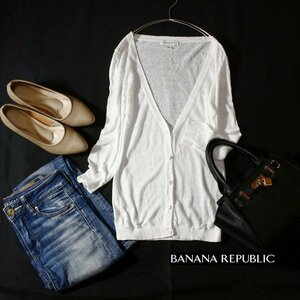 美品 Banana Republic バナナリパブリック 綺麗め リネン・レーヨン 細身 ニット カーディガン XS 春 夏 24B03