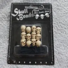 スカルビーズ　SKULL Beads　12ピース　革紐付き　未開封品