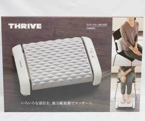 新品未開封 大東電機工業 THRIVE スライブ マッサージャー MD-1850 振動マッサージ 足裏マッサージ