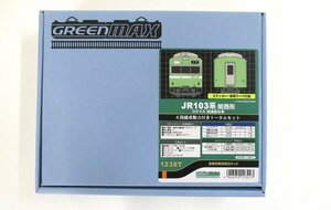 グリーンマックス 1230T JR103系関西形ウグイス 低運転台車 4両編成動力付き【A