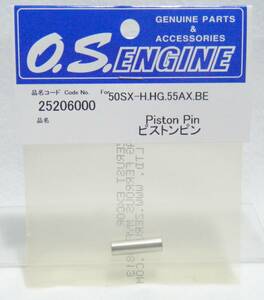 ☆OS 50SX-H ピストンピン 小川精機☆GPヘリ、飛行機、グロー、エンジン、オーバーホール、メンテナンス