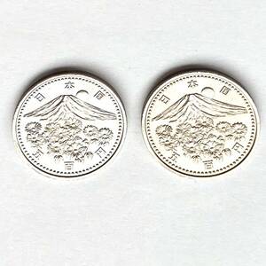 天皇陛下（平成天皇陛下）御在位10年記念 500円白銅貨幣　2枚　1999年／平成11年