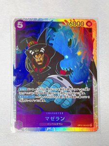 ☆ ONE PIECE ワンピース カードゲーム ブースターパック 頂上決戦 OP02-085 SR マゼラン ☆