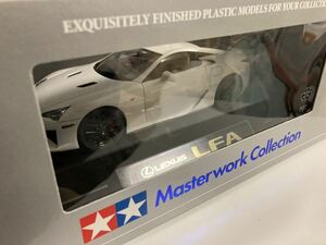 レクサス LFA 1/24 田宮マスターワークコレクション ホワイテストホワイト LEXUS TAMIYA