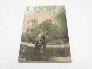 昭和レトロ COOK クック 1972年 7月号 昭和47 千趣会/森山サチコ アイスクリーム/大城立裕 過橋麺/西山登志雄X高階玲子/田辺聖子 三浦浩