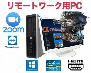 【ゲーミングPC】【24型液晶セット】【リモートワーク】GTX1050TI搭載 HP Pro 6300 メモリー8GB SSD512GB+HDD1TB Zoom 在宅勤務 テレワーク