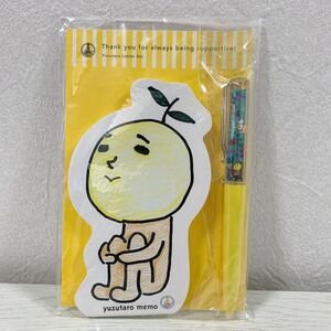 ゆず　ゆずの輪継続特典　ゆず太郎レターセット　非売品・未使用