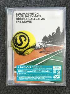 新品未開封DVD☆スキマスイッチ.ＴＯＵＲ “ＤＯＵＢＬＥＳ.ＡＬＬ.ＪＡＰＡＮ”ＴＨＥ/ＭＯＶＩＥ.。 初回限定（2013/10/02）/＜ AUBL36＞