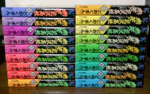 即決 送料安 全巻初版本 全18巻 ワイド版 熱笑 花沢高校 どおくまん 1巻-18巻 徳間書店