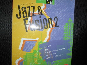 ■エレクトーン 7-6級 STAGEA・EL Jazz&Fusion2 ジャズ＆フュージョン2■楽譜 T-SQUARE 本田雅人 他