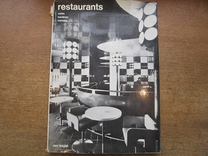 2004MK●ドイツ語洋書「restaurants, cafes, kantinen, mensen」Max Fengler/1969●世界のカフェや食堂の写真、図面、イラスト等
