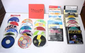 いろいろな CD-ROM ３８枚