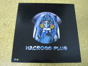 ◎Macross Plus Vol.1 マクロス　プラス★/日本レーザーディスク Laserdisc 盤☆シート