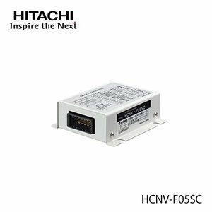 【送料無料】 日立オートパーツ＆サービス 日立 HITACHI HCNV-F05sc デコデコ DCDCコンバーター 5A