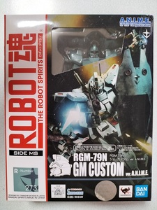 ROBOT魂 SIDE MS RGM-79N ジム・カスタム