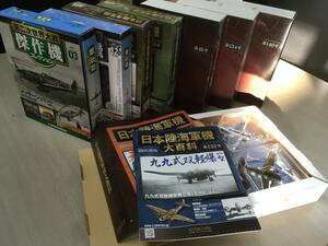 日本陸海軍機大百科 Hachette 10号分・傑作機コレクション Deagostini 2号分セット