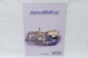 カタログ 1999年 三菱 ふそう Aero Midi MK エアロミディバス MITSUBISHI FUSO A4判30頁 イニレ