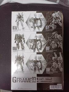 GFRAME　第3弾　Gフレーム03　10個入BOX　　07A,F～09A,F　GUNDAM　BANDAI　未開封品