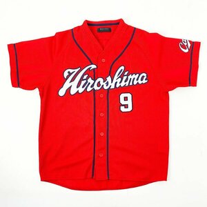 Carp 広島東洋カープ ハイクオリティユニフォーム Sサイズ #9 丸佳浩 デサント 赤 ビジター [U11988]