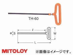 ミトロイ/MITOLOY T型ホローレンチ スペア 5mm TH-50