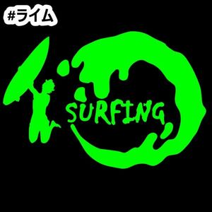 ★千円以上送料0★30×20.3cm【SURFING-B】サーフィン、サーファー、サーフボード、波乗り、波男オリジナルステッカー(2)