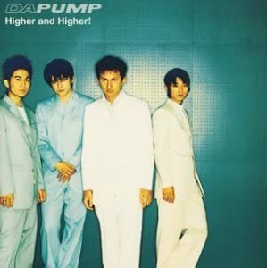 Higher and Higher! 中古 CD