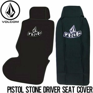 【送料無料】ウェットシートカバー VOLCOM ボルコム PISTOL STONE DRIVER SEAT COVER D67223JA 日本代理店正規品