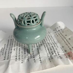 漢青 金福漢 青磁 香道具 茶道具 三つ足 香炉 