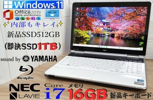 ☆メモリ16GB【最強Core i7 新品SSD512GB(即決1TB) 音YAMAHA】NEC LaVie LL750/最新Windows11/Office2019 H&B/PowerDVD/バッテリー良好/d8