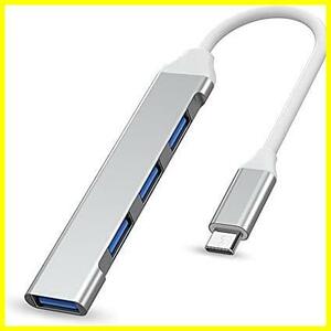 ★(USBハブType-C★ usb c ハブ USB3.0 バスパワー 4ポート ウルトラスリム 軽量 コンパクト usb-c Windows/Macなど対応