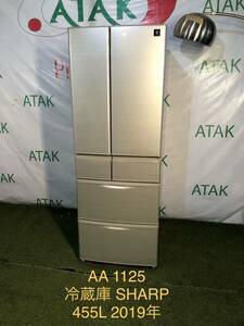 冷凍冷蔵庫 SHARP 2019年製 455L SJ-F462E-S 電気チェックと分解洗浄済み店です．直接引取大歓迎．AA1125