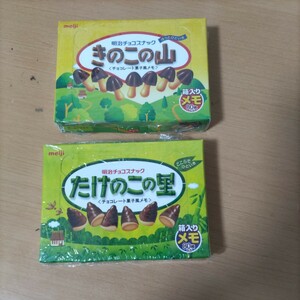 たけのこの里 きのこの山 チョコレート　メモ用紙　箱入り　未使用未開封　コレクション　80枚入り２個セット　お菓子ではありません