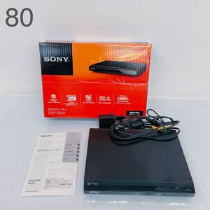 4B028 SONY ソニー DVD プレーヤー DVP-SR20 元箱 付属品付