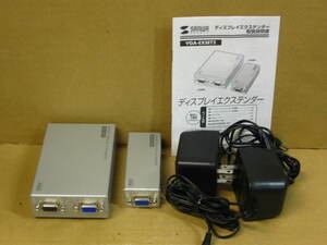 ▽サンワサプライ VGA-EXSET2 ディスプレイエクステンダー VGA-EXR付 D-SUB 中古 SANWA