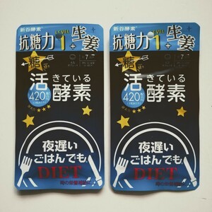 【新谷酵素】 夜遅いごはんでも DIET スタンダード+ 約7回分／賞味期限2024.06.30／2個セット